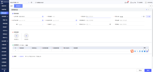 企業(yè)ERP軟件開(kāi)發(fā) 如何選擇一款好用的解決方案